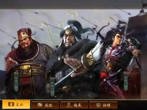 太师骑阵容搭配插图