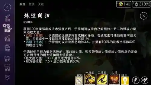 虚荣的技能老是自动放
