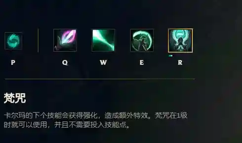 lol死神卡尔技能_1插图