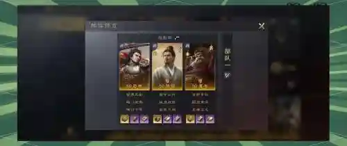 董卓李儒吕布阵容搭配插图