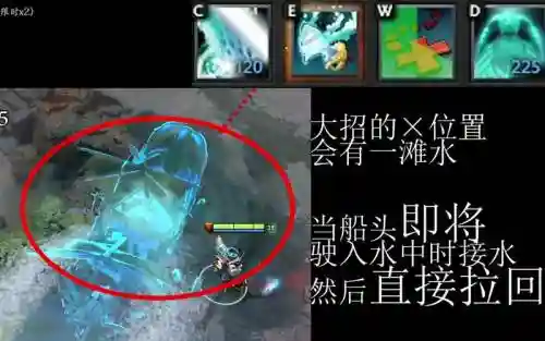 dota船长技能介绍_1