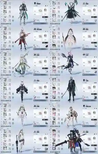 层叠消融43关攻略_1
