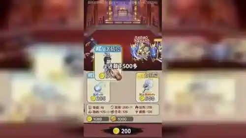 后发制人阵容搭配插图