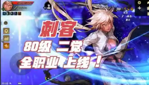 dnf国服刺客新技能