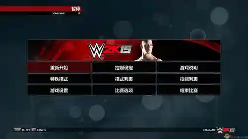 wwe2k15键盘组合技能_1插图