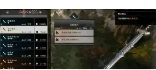 起源版本大将军武器选择