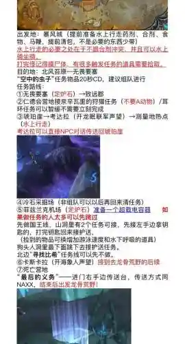 wow联盟新手升级攻略