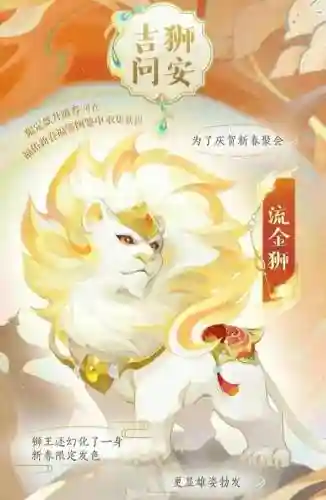 梦幻西游手游哪只坐骑好好