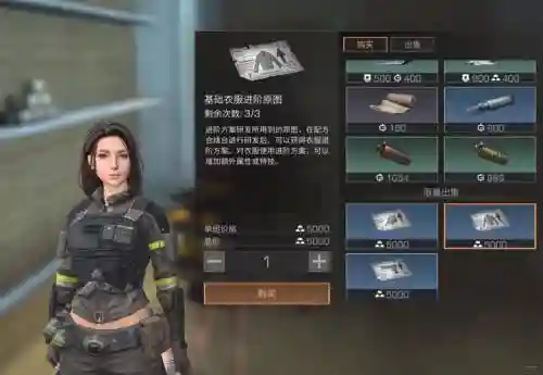 明日之后宝石攻略