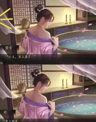 伎生何处宫伎侍寝攻略