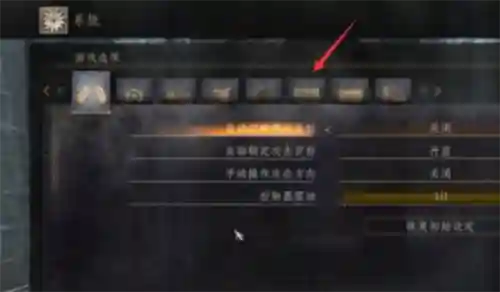 黑魂3键盘攻略