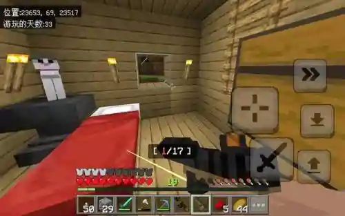 mcbbs更多武器mod插图