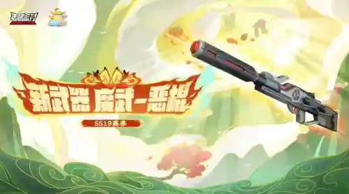 常州恶棍装备_1