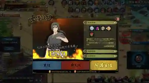 鼬土豪阵容搭配