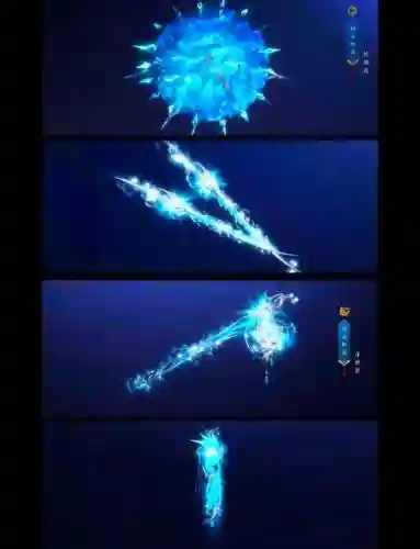 剑3武器拓印全书插图