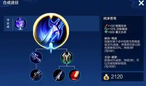 3月7改版后送苍穹武器
