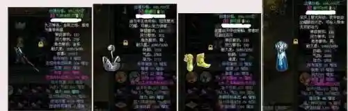 问道110装备在哪打