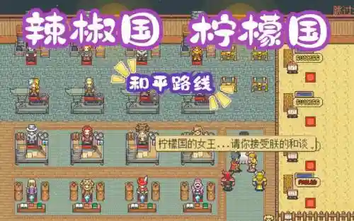 武器店物语测试版外的地图
