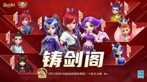 梦幻西游帮主离帮_2