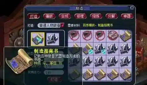 梦幻西游体力赚钱吗插图