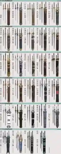 天刀t4武器图怎么获得
