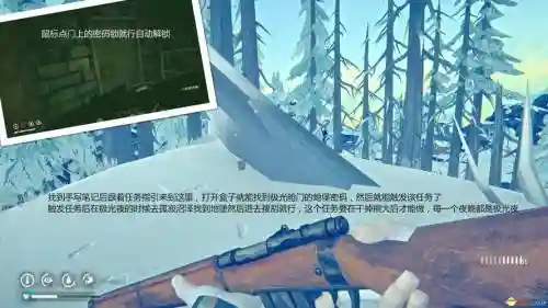 漫漫长夜装备斧子_2