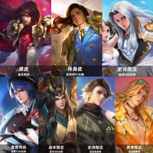 王者周瑜搭配阵容