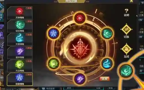 天帝打团装备最新2017_2