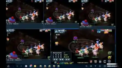 梦幻西游互通版不能多开