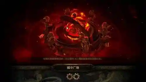 流放之路奉献之路是谁的技能_2插图