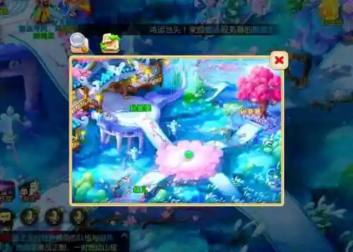 梦幻西游押镖女儿村在哪