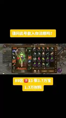 征途怎么换装备那么快的