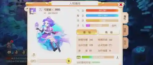 梦幻西游手游有删除插图
