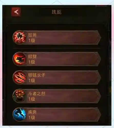 暗黑3如何2技能一起按