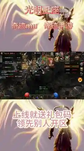 天使纪元里装备积分怎么获取了