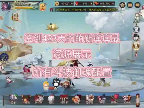 双花阵容搭配