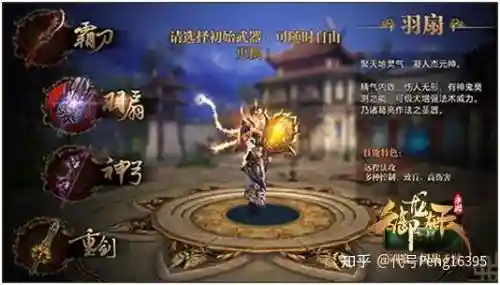 御龙在天兵书技能能洗点吗