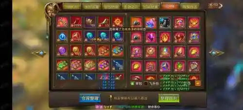 永恒纪元装备怎么封印_2插图