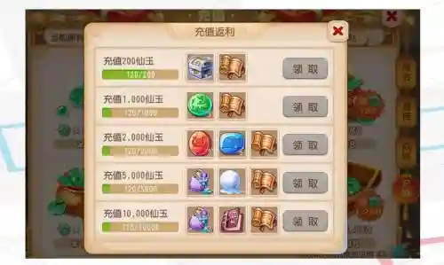 2017梦幻西游包月_1
