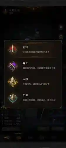 地下城堡3图9阵容搭配
