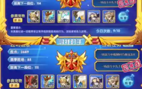 无恢复阵容_1