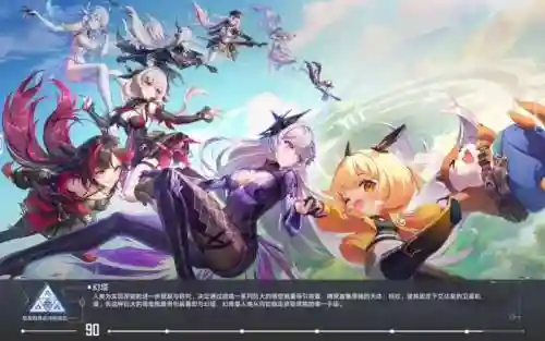 阵容搭配幻塔_1