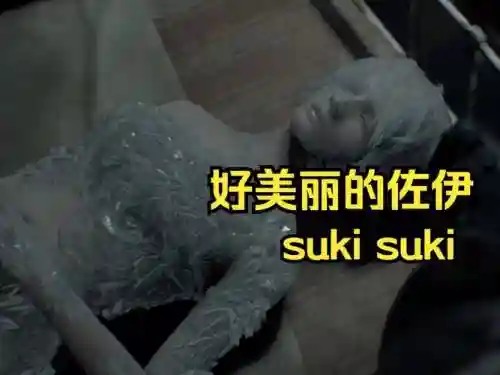 生化危机7女主角攻略