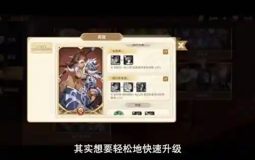 云中幻想阵容搭配_1插图
