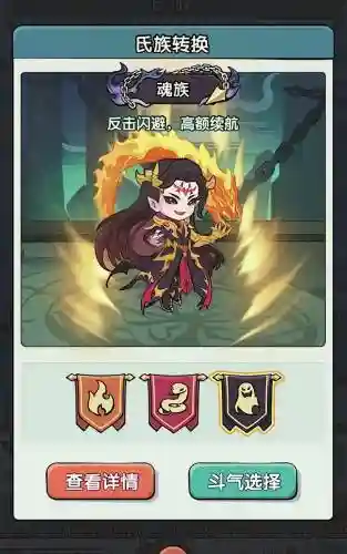 酒剑仙法师阵容搭配