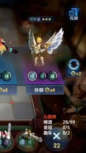 后羿组队搭配阵容