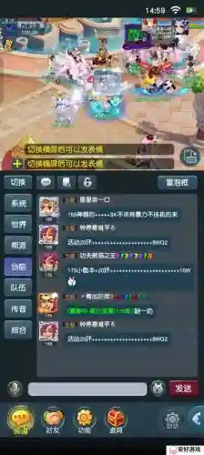 梦幻西游怎么取消音乐播放器_1插图