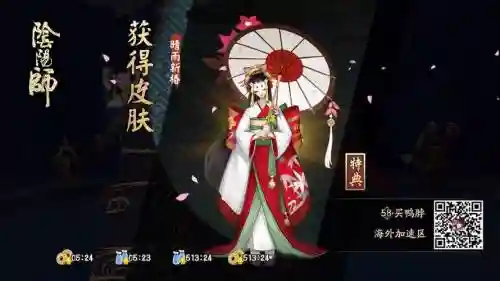 雨女十层神乐技能插图