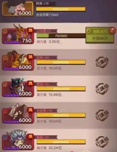 吕布核弹阵容搭配