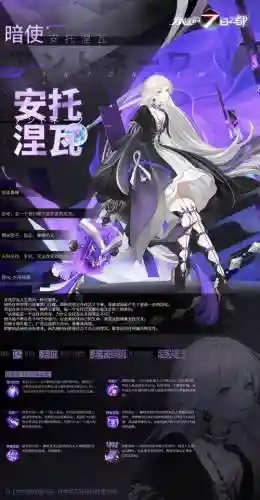 安托涅瓦攻略高周目